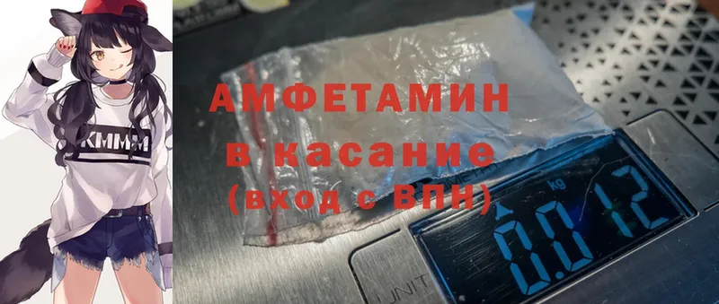 гидра tor  Йошкар-Ола  Amphetamine VHQ 