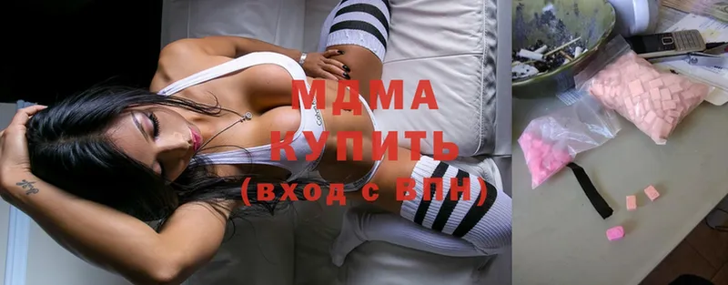 купить наркотики сайты  Йошкар-Ола  MDMA Molly 