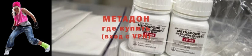 где купить наркоту  Йошкар-Ола  Метадон белоснежный 